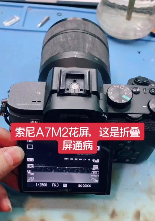 索尼相机关闭翻转功能的方法是什么？翻转功能的作用是什么？