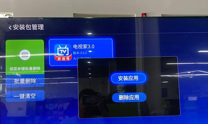 创维电视机反应慢的解决方法是什么？改进后效果如何？