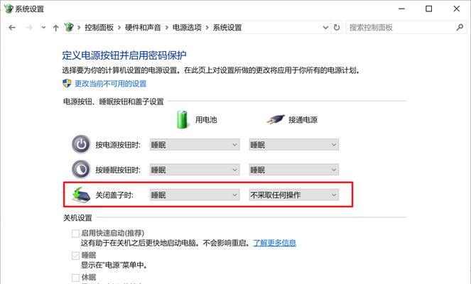 笔记本电脑屏幕设置方法是什么？如何调整屏幕显示效果？