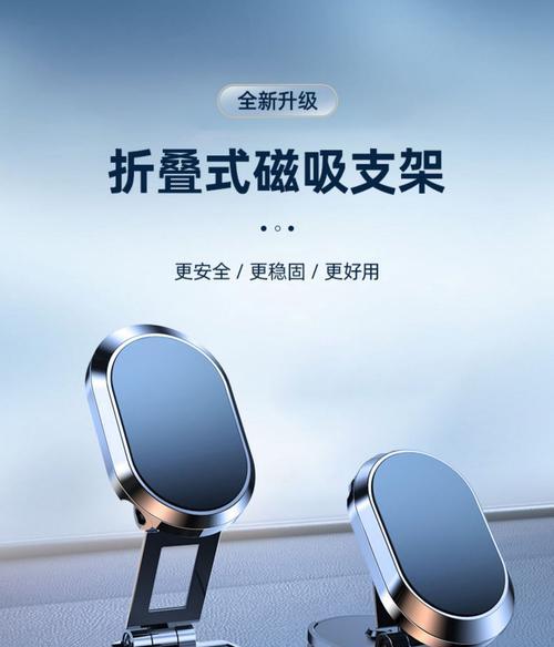 手机支架手机怎么倾斜？如何调整手机支架的角度？