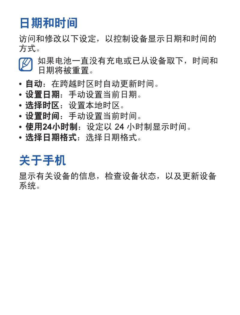 老款三星手机开机的方法是什么？