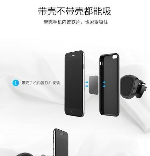 氧化菊手机支架使用指南？