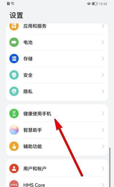 华为二代支架如何连接手机？