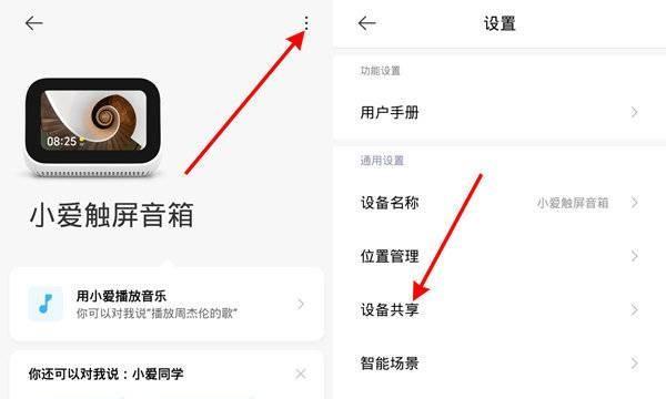 小爱音箱目前的使用情况如何？用户反馈有哪些？