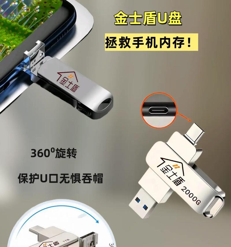 内存不足时能否用U盘扩展？