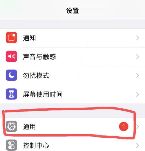 键盘布局消失怎么办？如何恢复？