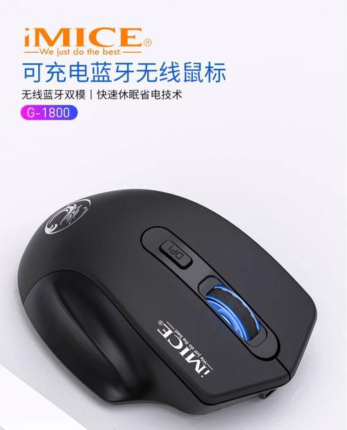如何在单位电脑上使用个人无线鼠标？需要什么设置？