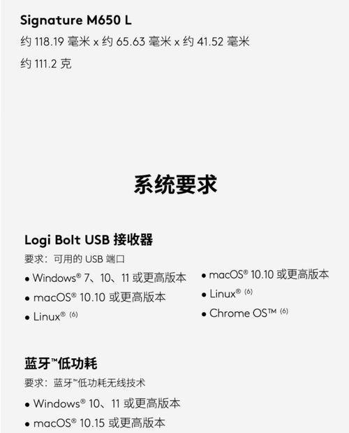 纯无线蓝牙鼠标使用方法是什么？连接电脑时需要注意什么？