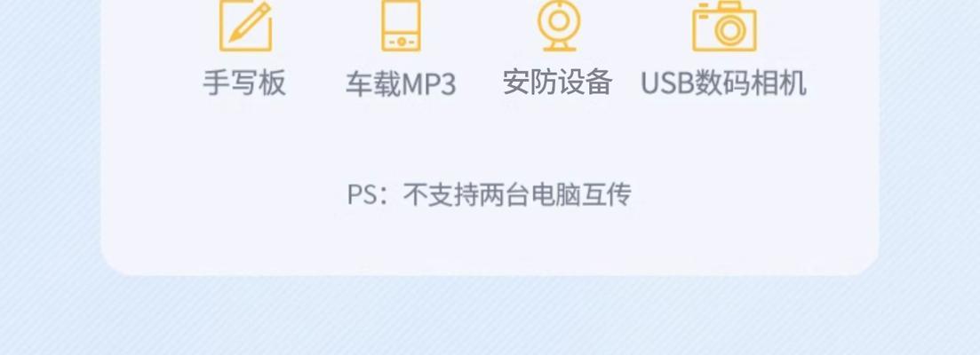 笔记本电脑胶壳凸起的原因是什么？如何修复？