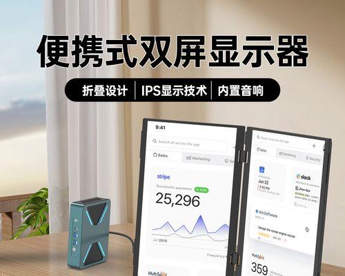 电脑双屏立屏设置步骤是什么？
