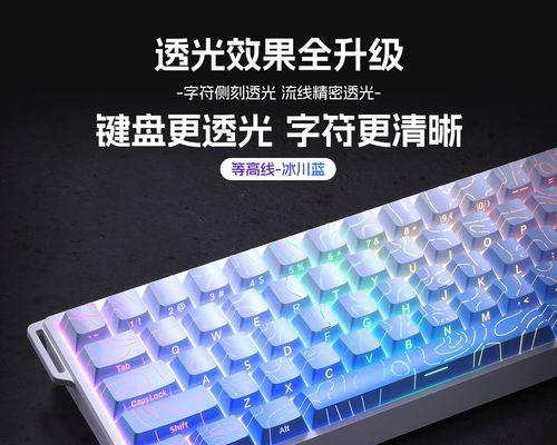 键盘上三个蓝色键的键盘是什么型号？