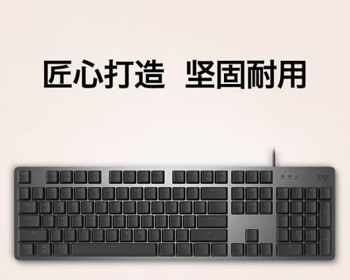 罗技键盘按键都有哪些功能？如何识别每个按键的作用？