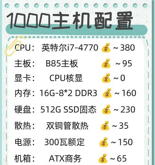电脑代装内存选择技巧是什么？如何挑选合适的内存？