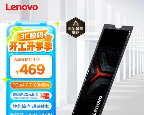 固态硬盘e5000怎么样？性能如何？