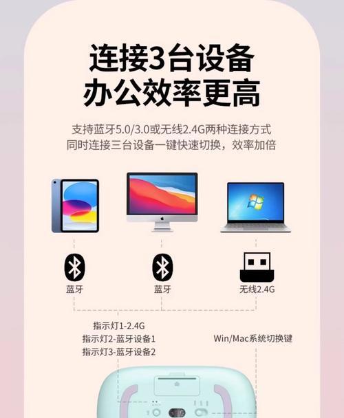 单个蓝牙鼠标如何配对？连接后是否稳定？