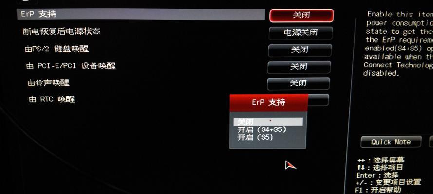 电脑怎么关闭键盘宠物？如何彻底关闭键盘宠物？