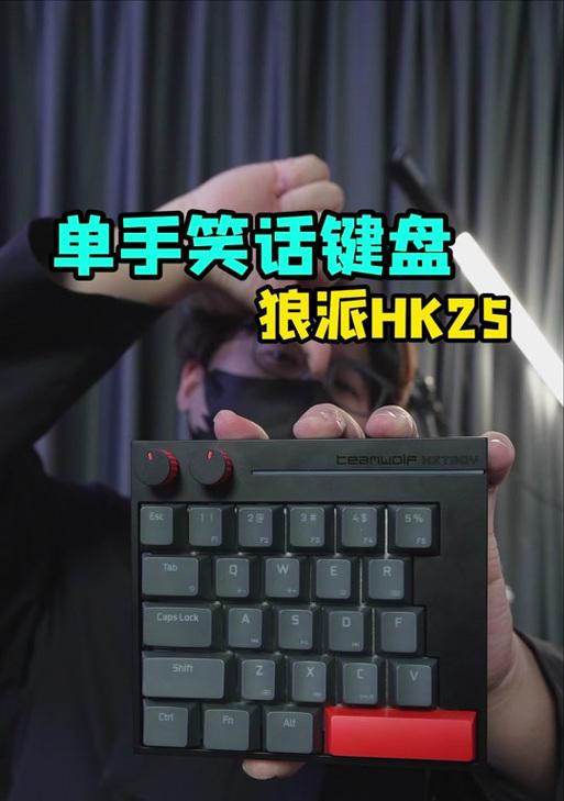 CSGO中禁用磁轴键盘有什么影响？如何解决？