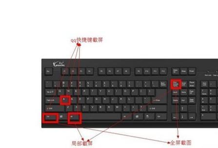 电脑键盘在游戏中的跳跃操作是什么？如何设置快捷键？