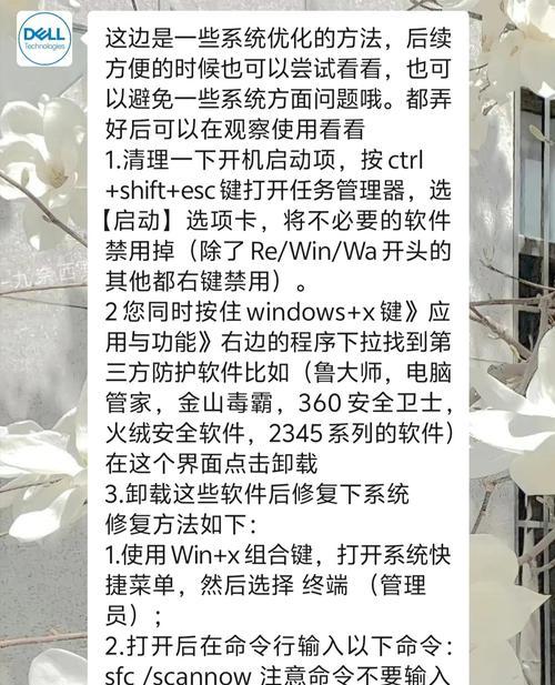 电脑长时间黑屏后如何设置休眠？
