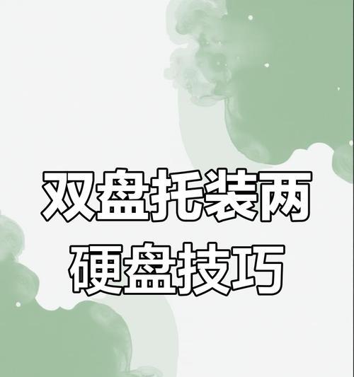 顶级固态硬盘使用技巧有哪些？