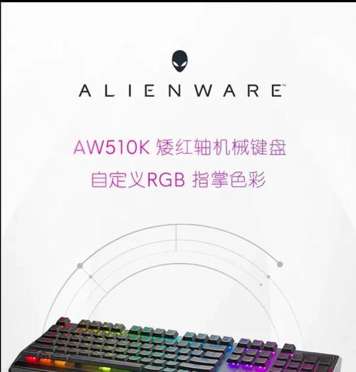 米奇ovo用的什么键盘？这款键盘有何特点？