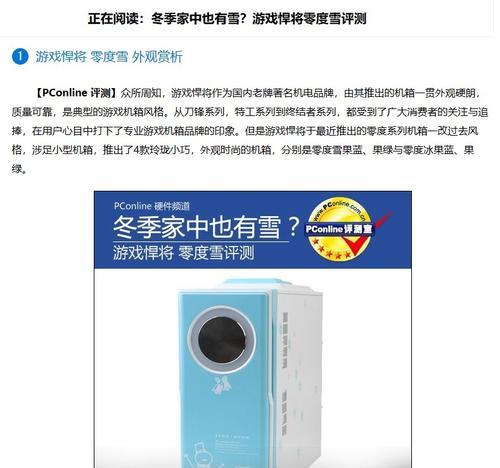 电脑机箱磕掉漆后如何修复？