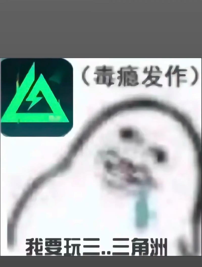 移动硬盘的三角洲如何启动？需要遵循哪些步骤？