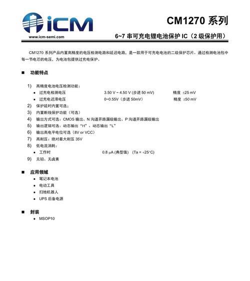 增幅电源电脑如何正确使用？
