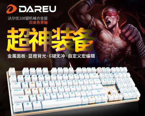 金色键盘杂牌机有何特点？性能如何？