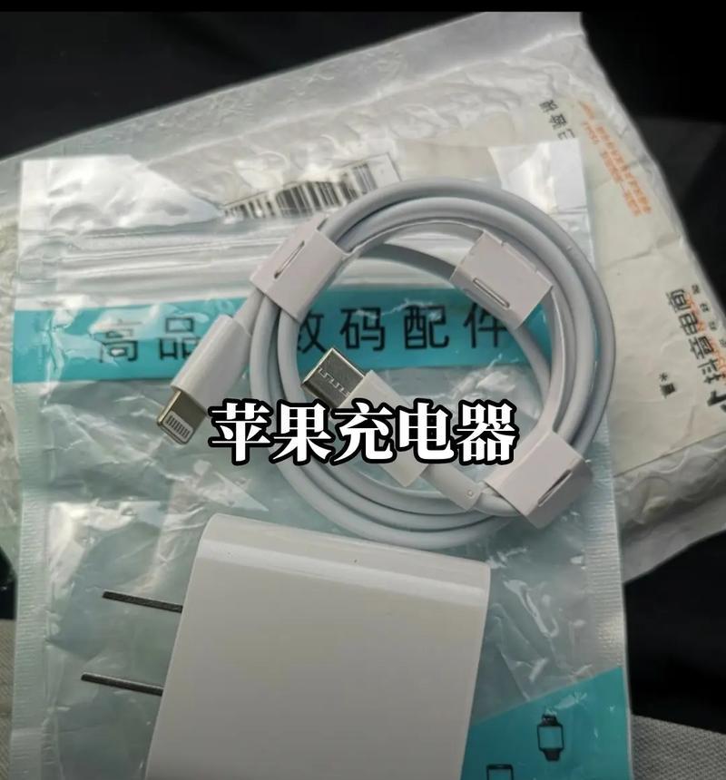 炫耀苹果充电器的性能如何？与原装相比如何？