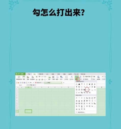 诛仙3六开笔记本电脑设置方法是什么？设置后运行流畅吗？