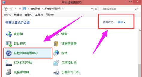 联机时键盘鼠标消失的原因是什么？