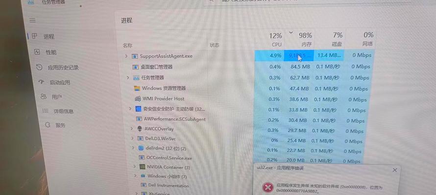 电脑被老师黑屏如何解决？有哪些可能的解决方案？