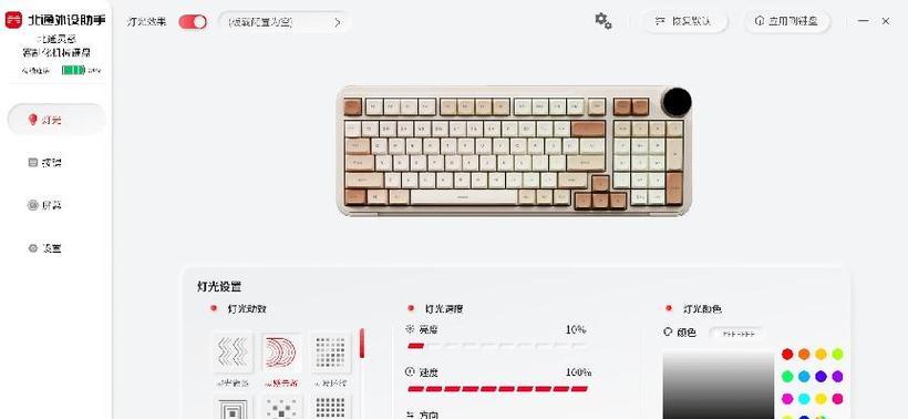 键盘计时软件是什么？如何使用键盘计时？