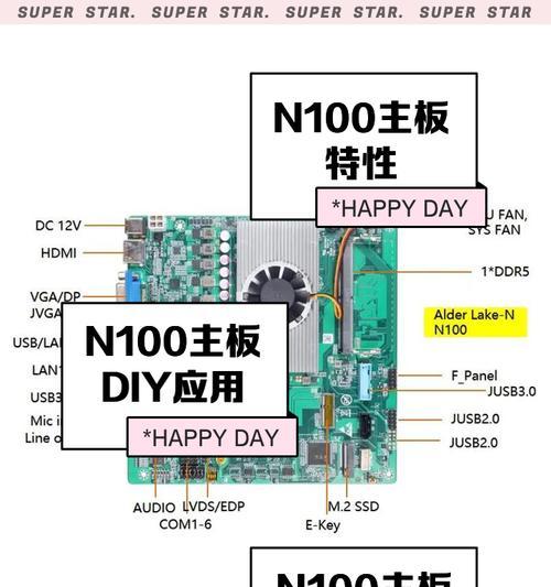 tk3乔思伯主板的安装步骤是什么？安装过程中需要注意什么？