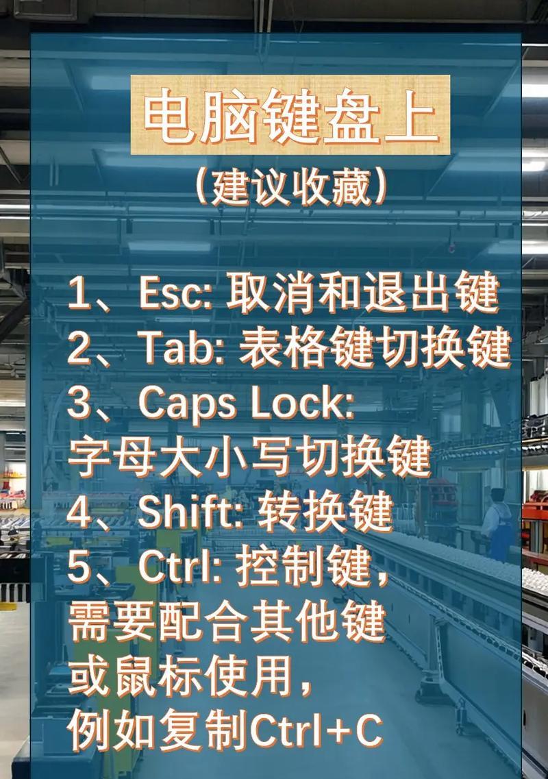 电脑游戏键盘的按键功能怎么取消？如何自定义游戏键盘？
