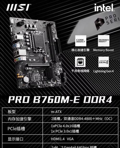 华硕主板支持哪些类型的硬盘？兼容性问题怎么处理？