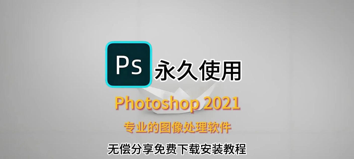 电脑Photoshop如何彻底清理所有数据？清理步骤详细吗？