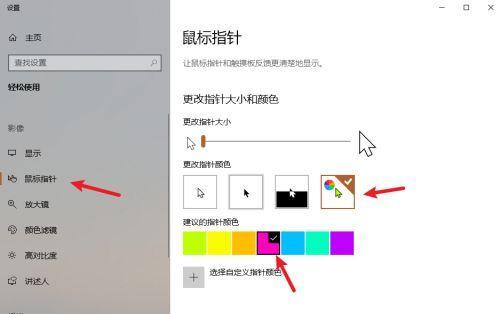 电脑鼠标指针消失怎么找回？可能的原因是什么？