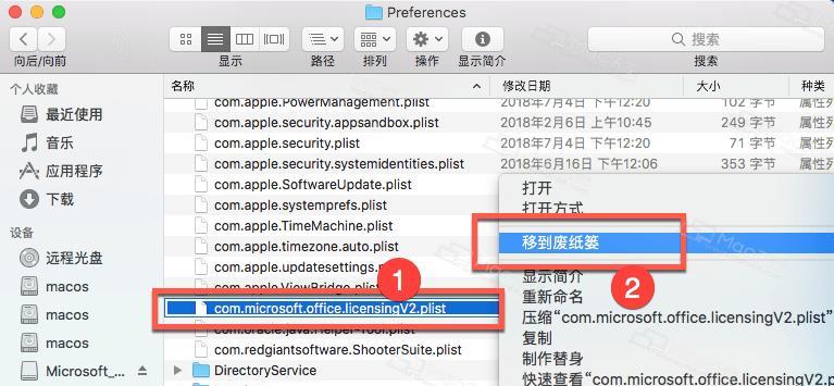 苹果电脑如何卸载游戏？需要哪些步骤？