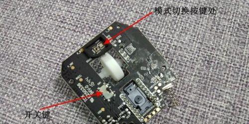无线鼠标如何正确拆卸？需要哪些工具？