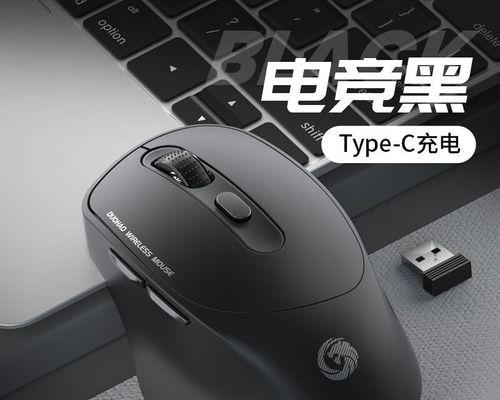 纯蓝牙鼠标充电步骤图解？