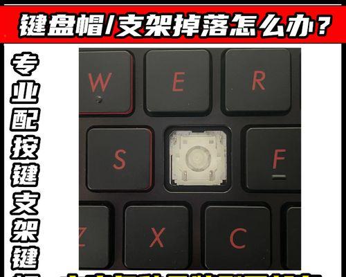 双键盘电脑支架的正确使用方法是什么？使用效果如何？