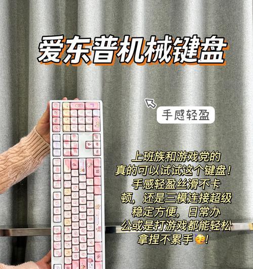 拼装键盘需要哪些工具和材料？步骤是怎样的？