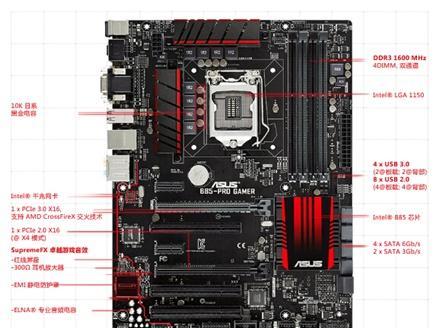 华硕主板h81me兼容哪些硬件？安装时应注意什么？