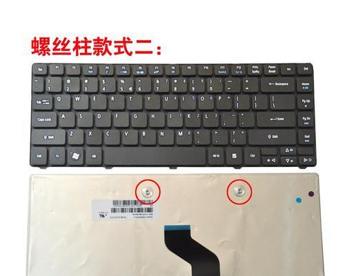 maik使用的键盘型号是什么？有什么特点？