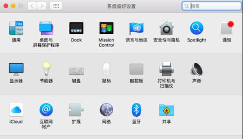 苹果电脑息屏显示怎么调整？调整步骤是什么？