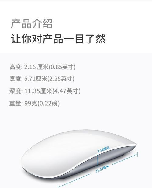 蓝牙鼠标精灵关闭方法？如何彻底断开蓝牙鼠标连接？