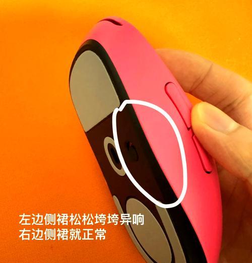 罗技鼠标怎么拆卸视频？视频教程在哪里可以找到？