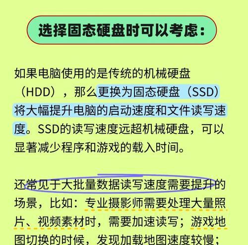 主板内存频率升级的步骤是什么？
